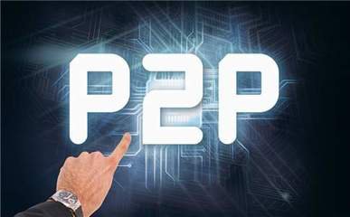 P2P投资 集中与分散的风险差异及项目投资与资产管理分析