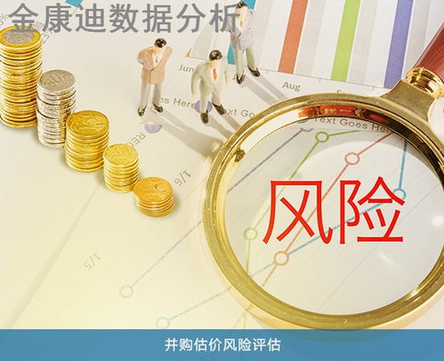 崂山项目投资股权价值数据分析与24小时资产管理服务全面解析